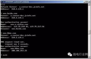 弱電網絡技術知識基礎 測測你對IP基礎的了解